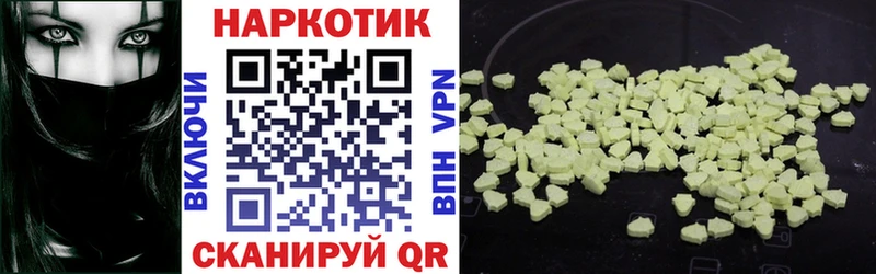 Наркошоп купить КОКАИН  Амфетамин  ГАШИШ  МЕФ  СОЛЬ  Палласовка