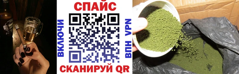 Бутират бутик Палласовка