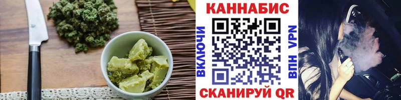 Купить где  Палласовка  Canna-Cookies конопля 