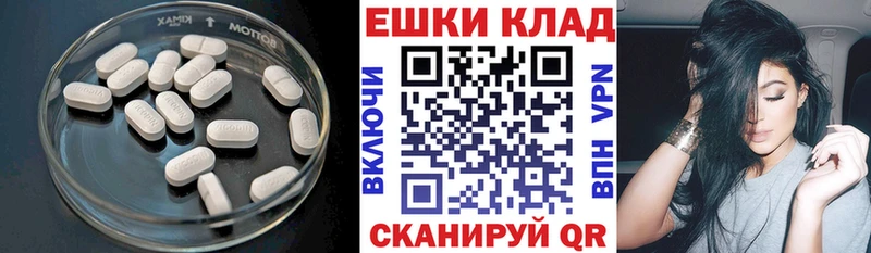Экстази бентли  Купить где  Палласовка 