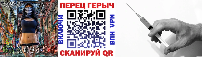 Купить  Палласовка  Героин гречка 