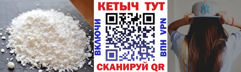 Купить закладки  Палласовка  Кетамин ketamine 