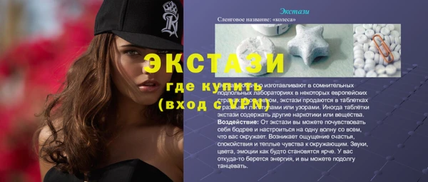 прущие грибы Корсаков