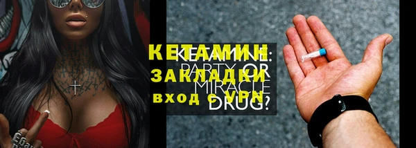 прущие грибы Корсаков