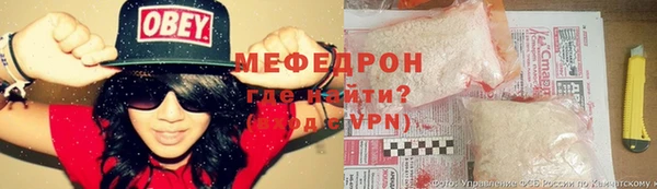 скорость Краснослободск