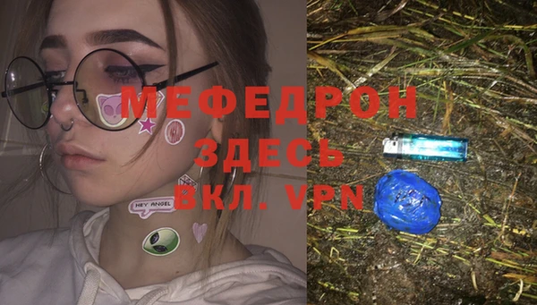 спайс Краснотурьинск