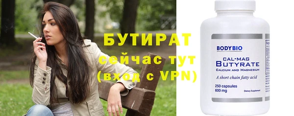 бошки Костерёво