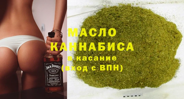 мет Красноперекопск