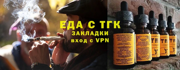прущие грибы Корсаков