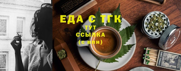 бошки Костерёво