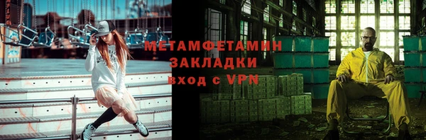 мет Красноперекопск