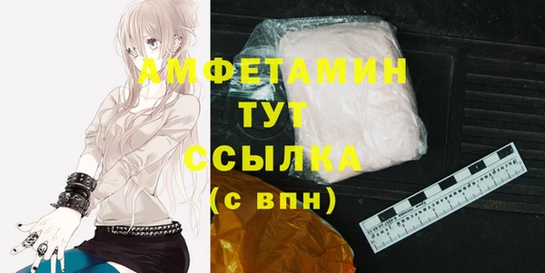 спайс Краснотурьинск
