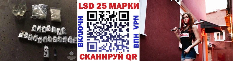 Лсд 25 экстази кислота  Купить где  Палласовка 