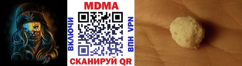 Купить где  Палласовка  МДМА VHQ 