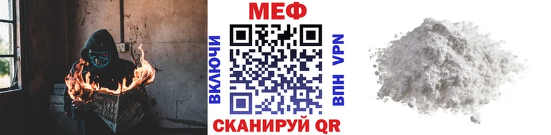 МЯУ-МЯУ кристаллы  Купить  Палласовка 