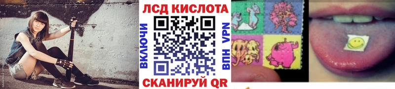 Купить  Палласовка  Наркотические марки 1,5мг 