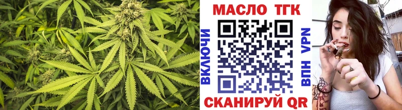 Купить  Палласовка  ТГК гашишное масло 